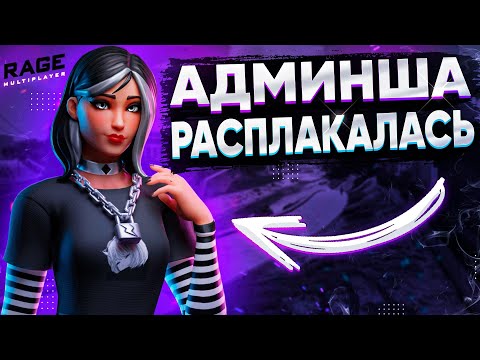 Видео: ЧИТЕР ВЫРУБАЕТ ИГРОКОВ - GTA 5 RP