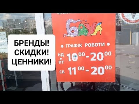 Видео: КИЕВ. СЕКОНД "БАУЛ" - второй день завоза -  NIKE, ZARA, ADIDAS, LACOSTЕ! ОГРОМНЫЙ ВЫБОР!