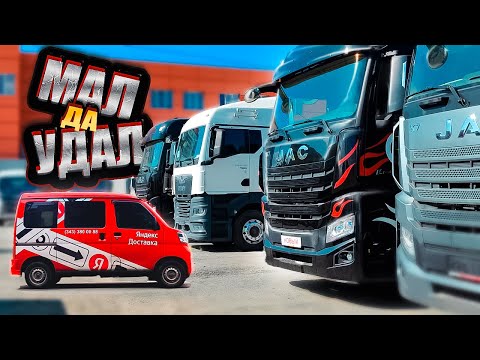 Видео: Яндекс Малый Грузовой / 10.000 рублей за день миф или реальность?