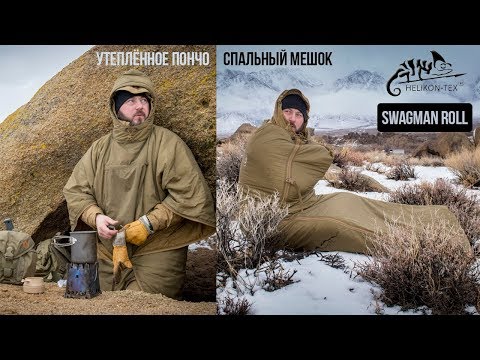 Видео: Утеплённое пончо-лайнер Swagman Roll от Helikon-Tex | Польша