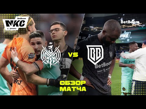 Видео: ОБЗОР СУПЕРФИНАЛА 2DROTS х БРОУКИ / КАМБЭК ВДЕСЯТЕРОМ / BetBoom МКС 2023