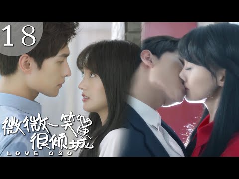 Видео: [Быстро посмотреть EP18] Мастер вообще не может устоять перед красотой и искушением мадам😙