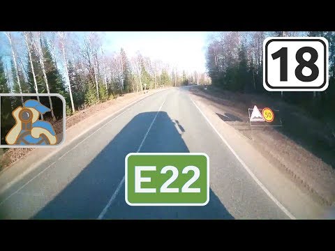 Видео: Трасса Пермь - Игра (E22). [ ✕ Дебесы - Игра ]