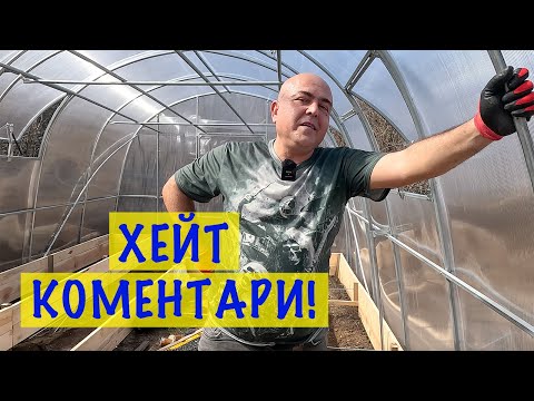 Видео: Живот на село | Импрегнираме дъски за повдигнати лехи | Какво расте в градината | Хейт коментари.