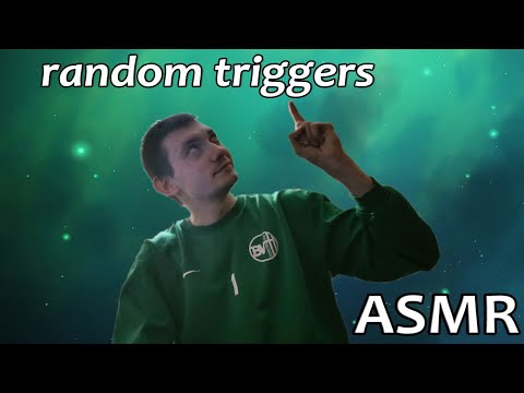 Видео: ASMR РАНДОМНЫЕ ТРИГГЕРЫ И ПРИЯТНЫЕ АФФИРМАЦИИ | asmr body triggers #asmr #triggers #мурашки #yt #fyp