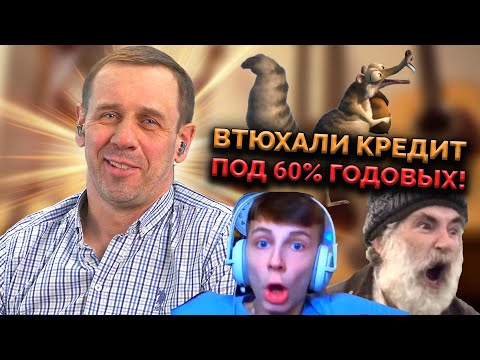 Видео: КОЛЛЕКТОРЫ ВЫХОДЯТ НА НОВЫЙ УРОВЕНЬ! АНАСТАСИЯ КРЕДИТОВНА! 😅| БАНКРОТСТВО | Кузнецов | Аллиам