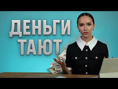 Видео: Почему копить на квартиру БЕСПОЛЕЗНО? Как обогнать инфляцию?