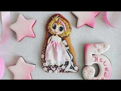 Видео: Пряник девочка принцесса.