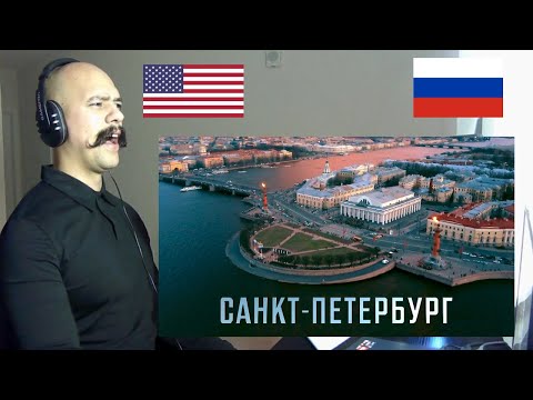 Видео: American Reacting to Санкт-Петербург 4K Видео с дрона | Saint Petersburg 4K Drone Video