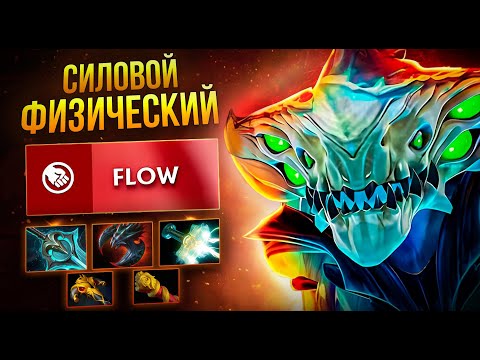 Видео: AVICE ПЫТАЕТСЯ ПОБЕДИТЬ 1Х9 В СУПЕР ТЯЖКОЙ ИГРЕ! СИЛОВОЙ МОРФ!