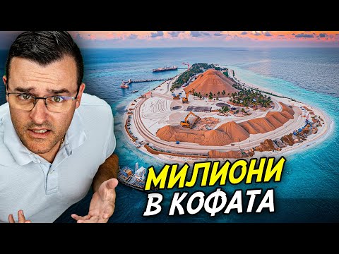 Видео: Тази държава ИЗЧЕЗНА за 1 ЧАС - Страни, които ВЕЧЕ НЕ СЪЩЕСТВУВАТ