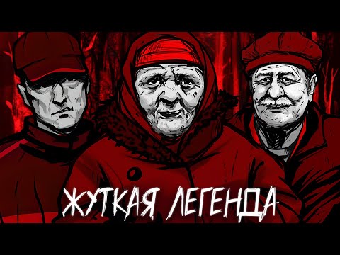 Видео: НОВЫЙ ЗАЙЧИК И ЖУТКАЯ ЛЕГЕНДА ★ Тварюк Прохождение Игры #2