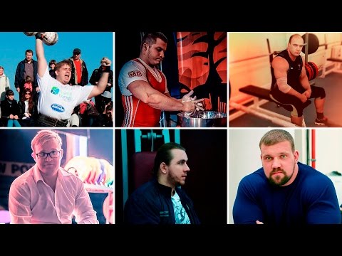Видео: Конференция на тему жима лежа