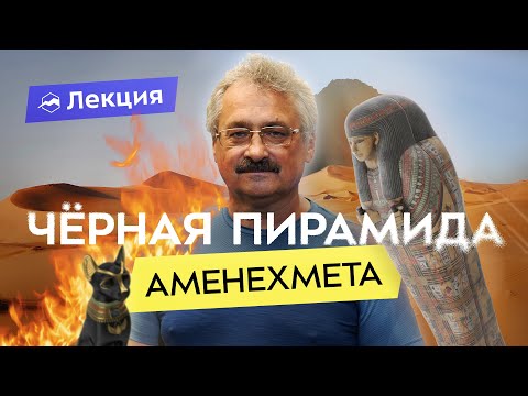 Видео: Самостоятельно в Египте: гробницы, подземелья и пирамиды