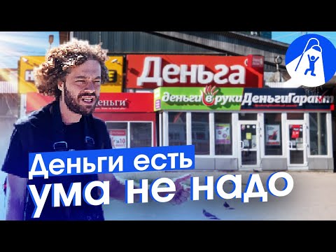 Видео: Череповец: город металлургов и плохого благоустройства