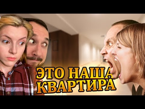 Видео: Соседи не хотят отдавать квартиру | Штрафы за ругань в ОАЭ | Что такое прайм?