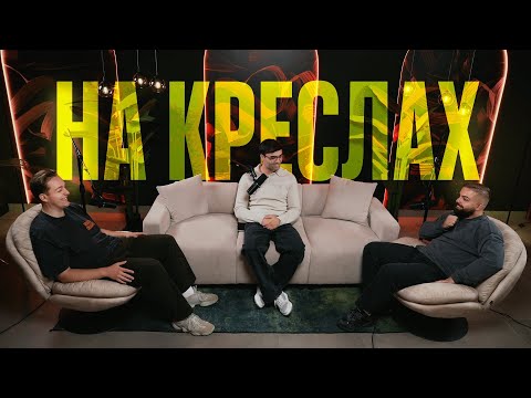 Видео: Минус $20 000 за день. Терять в трейдинге - норма. Как справиться с кризисами? Подкаст НА КРЕСЛАХ 