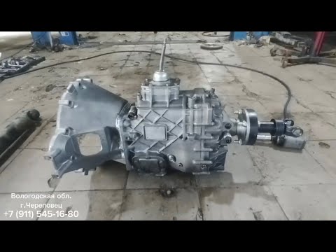 Видео: Часть 1. Установка Кпп ZF 5S-42 (Daf, Renault, Man,Mercedes Atego) на Газель бизнем с дв.Cummins 2.8