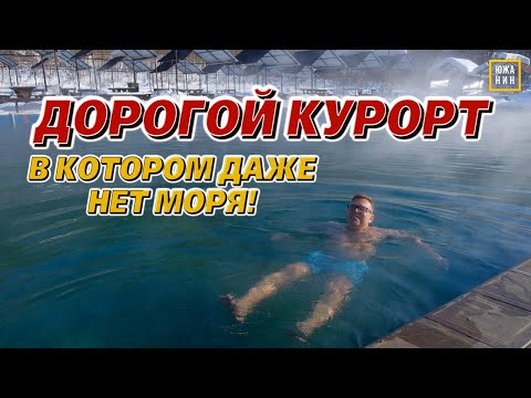 Видео: Гуамка: лучшее путешествие одного дня. Такого дорого хутора я еще не встречал.