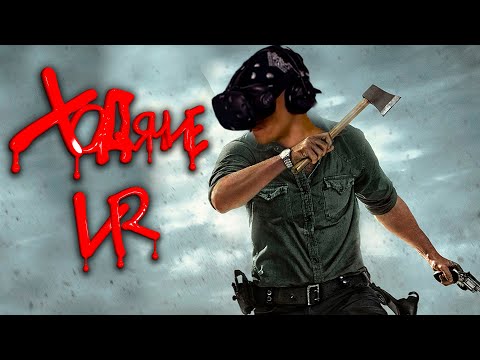 Видео: Ходячие VR The Walking Dead: Saints & Sinners РЕГУЛЯТОР прохождение (часть 2)