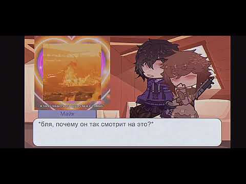 Видео: Реакция опм💔| Одна пшеничная марка🌾 |one wheat mark🔥 | Гачя клуб 😰|