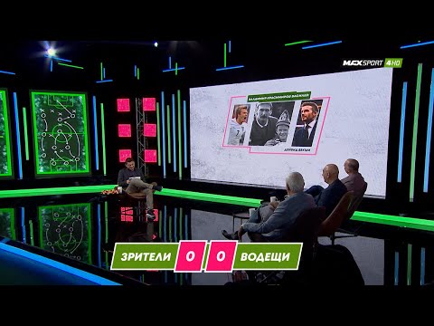 Видео: ПРЕД СТАДИОНА: Загадки за Левски, ЦСКА и много световни звезди!