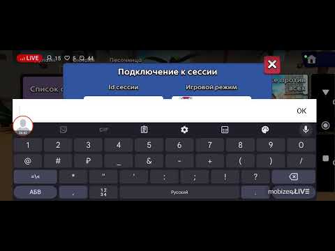 Видео: стрим по Скебоб гану :)