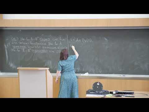 Видео: Садовничая И.В. | Лекция 37 по Математическому анализу, 2025, весна | ВМК МГУ