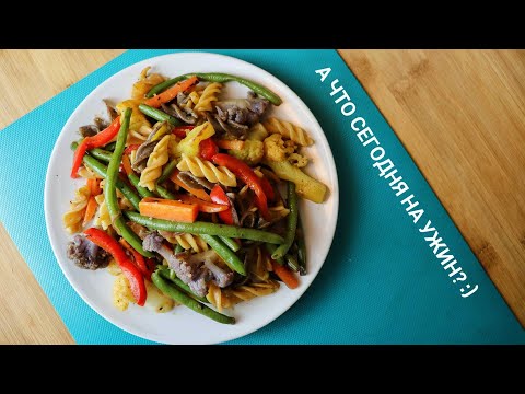 Видео: 3 ИДЕИ ДЛЯ ОБЕДА ИЛИ УЖИНА 🍲 ПРОСТЫЕ И ВКУСНЫЕ РЕЦЕПТЫ🥘