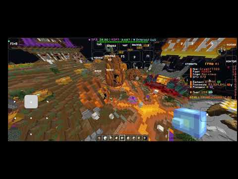 Видео: ОБЗОР ЛУЧШЕЙ КОПИИ РВ (СЕРВЕР ДОМЕРА) | КОПИЯ РВ | КОПИЯ ФТ | RW | REALLYWORLD