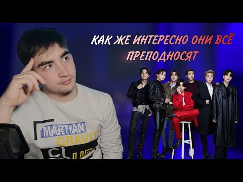 Видео: Вселенная BTS | Реакция на Prologue: Forever Young & FIRE | Reaction of the BTS |