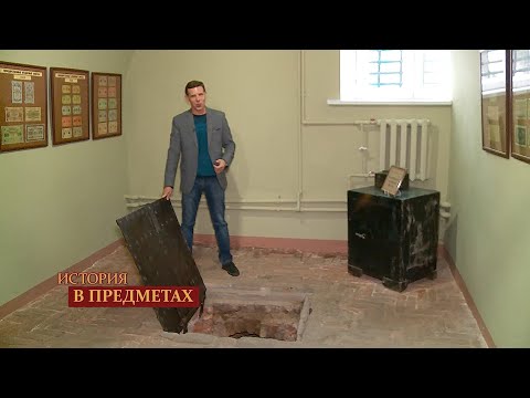 Видео: "История в предметах": сейф казначейства Алтайской духовной миссии (Бийское телевидение)