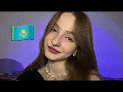 Видео: ☀︎ ASMR reading a legend  in Kazakh language ☀︎ Жұмбақтас туралы аңызы ☀︎