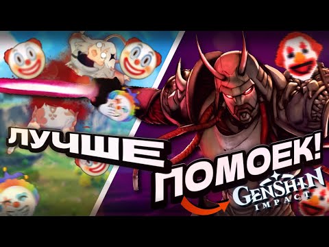 Видео: ПОЧЕМУ ЭТА ИГРА - АНТИ-ГЕНШИН? Разбор Vengeful Guardian Moonrider 🤖