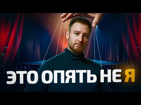 Видео: Боюсь быть СОБОЙ! Что делать? Пошаговый план