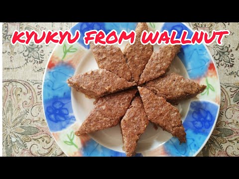 Видео: КЮКЮ из ГРЕЦКИХ ОРЕХОВ / KYUKYU from WALNUT / CEVIZLI KÜKÜ