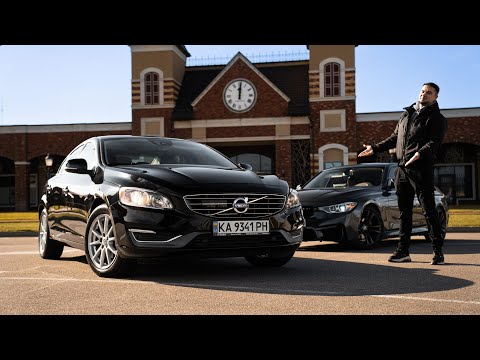 Видео: Чим VOLVO S60 краща за BMW F30? Відгук власника і на що дивитись перед купівлею