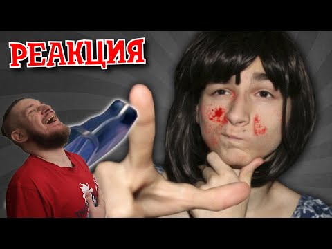 Видео: СЛИШКОМ ДЕРЗКАЯ НЯНЯ 2 | РЕАКЦИЯ на Брайна Мапса (TheBrianMaps)