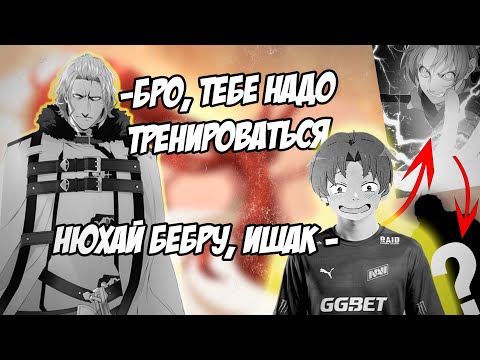 Видео: ТОП 10 СИЛЬНЕЙШИХ В РЕИНКАРНАЦИИ БЕЗРАБОТНОГО ПО ИТОГАМ РАНОБЭ!