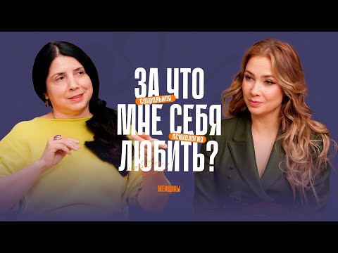 Видео: Почему ты ходишь кругами? Как изменить ход событий и полюбить себя