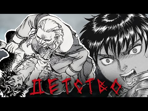 Видео: Детство Каски | Кем были ее родители | История о том , как Каска до вступления в отряд жила