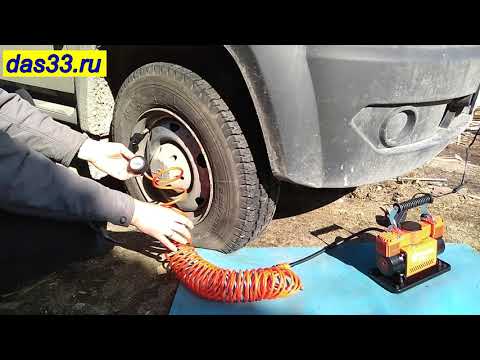 Видео: Авто-компрессор АГРЕССОР AGR 75