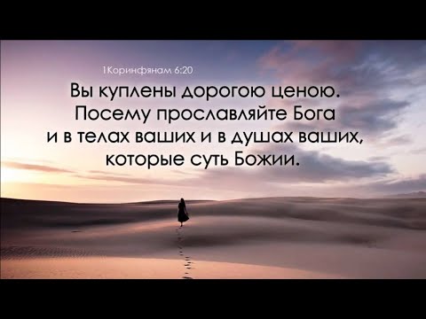 Видео: Воскресное Богослужение!