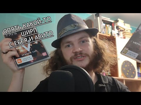 Видео: БЫДЛО-Обновки №3 | Опять какой-то ширп с ебея и авито