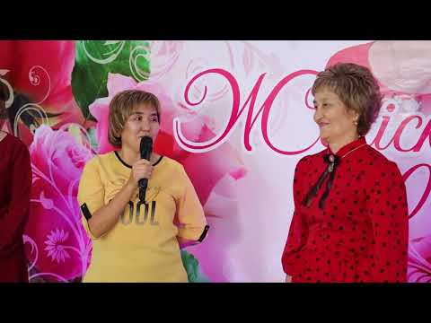 Видео: 3 болім