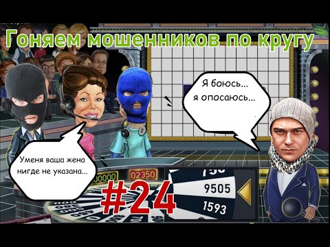 Видео: Карусель #24 / Виталий Андреевич старался