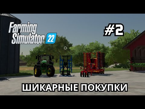 Видео: Прохождение Farming Simulator 22 - #2 карта  ELMCREEK