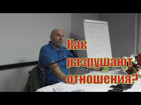 Видео: Как безупречная жена может разрушить брак? Сатья дас. Сочи. 2018
