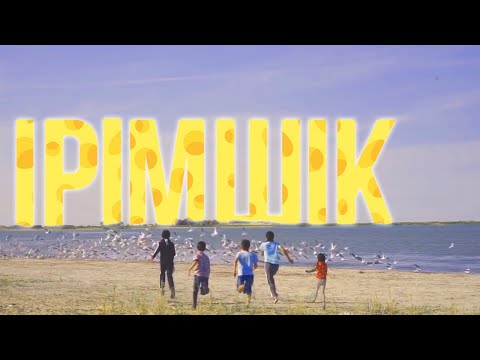 Видео: KZ FILM - Ірімшік (За сыром)