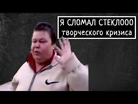 Видео: Прокрастинация - случай из практики. Экспериментальная методика